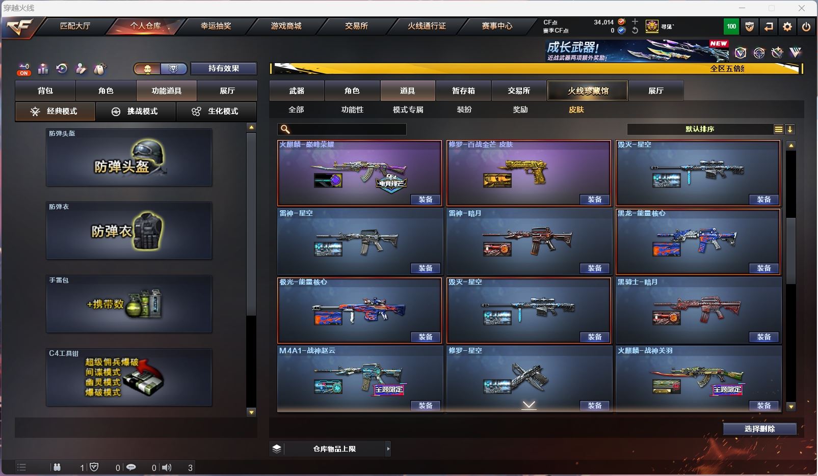 http://www.zhanghaojia.com/