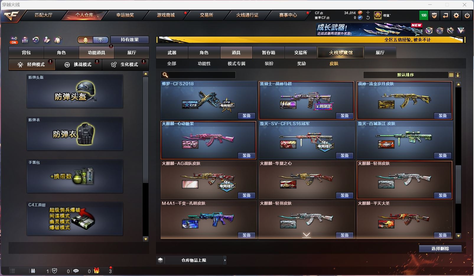 http://www.zhanghaojia.com/