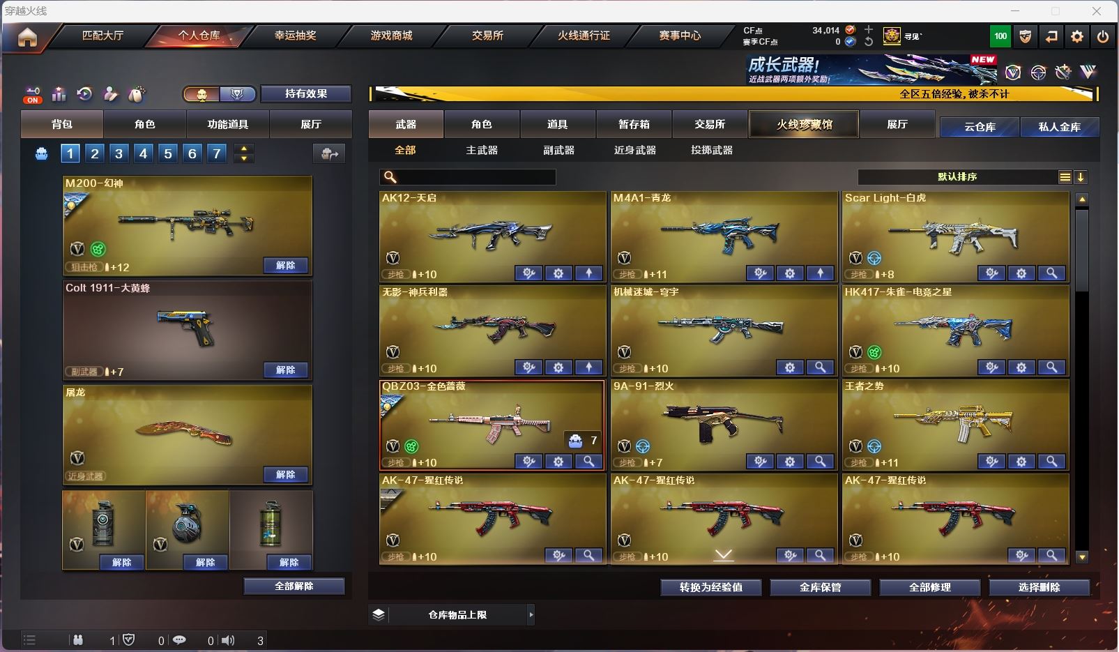 http://www.zhanghaojia.com/