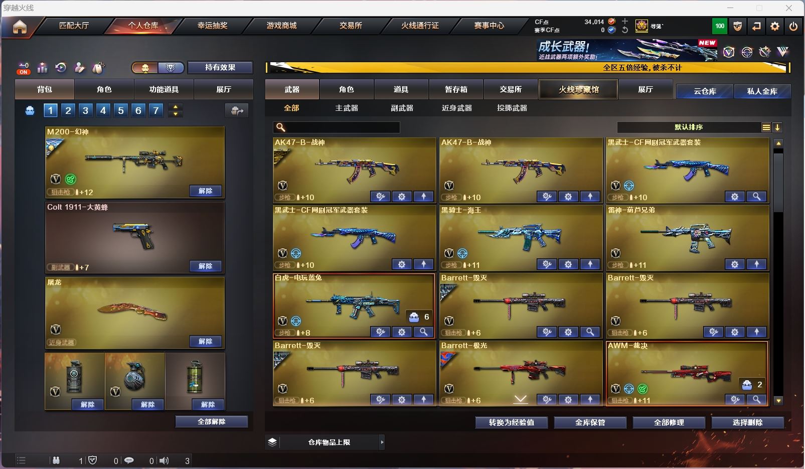 http://www.zhanghaojia.com/