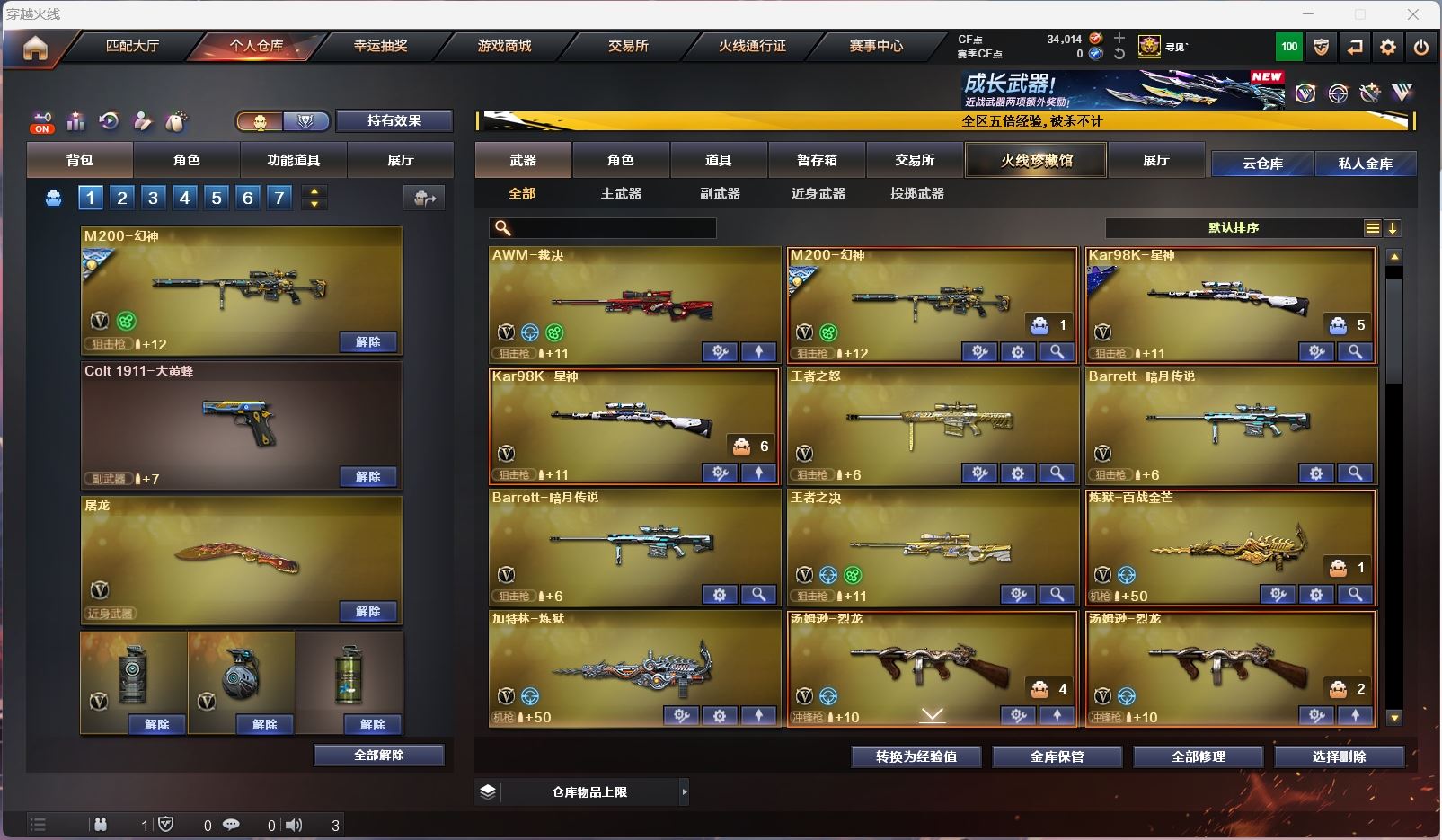 http://www.zhanghaojia.com/