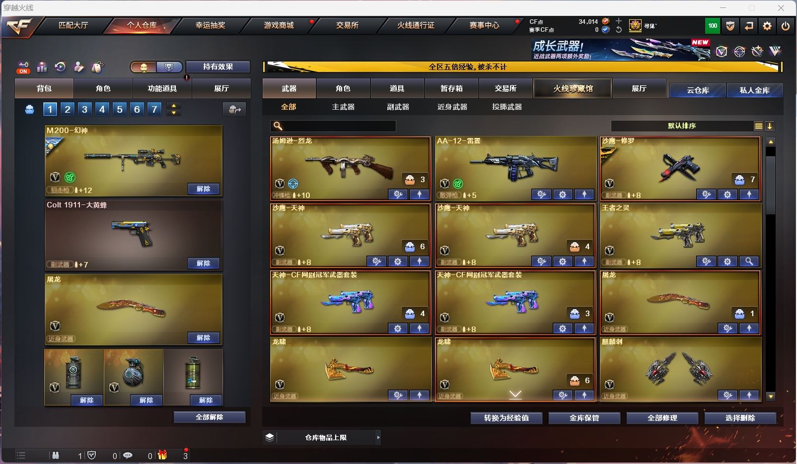 http://www.zhanghaojia.com/
