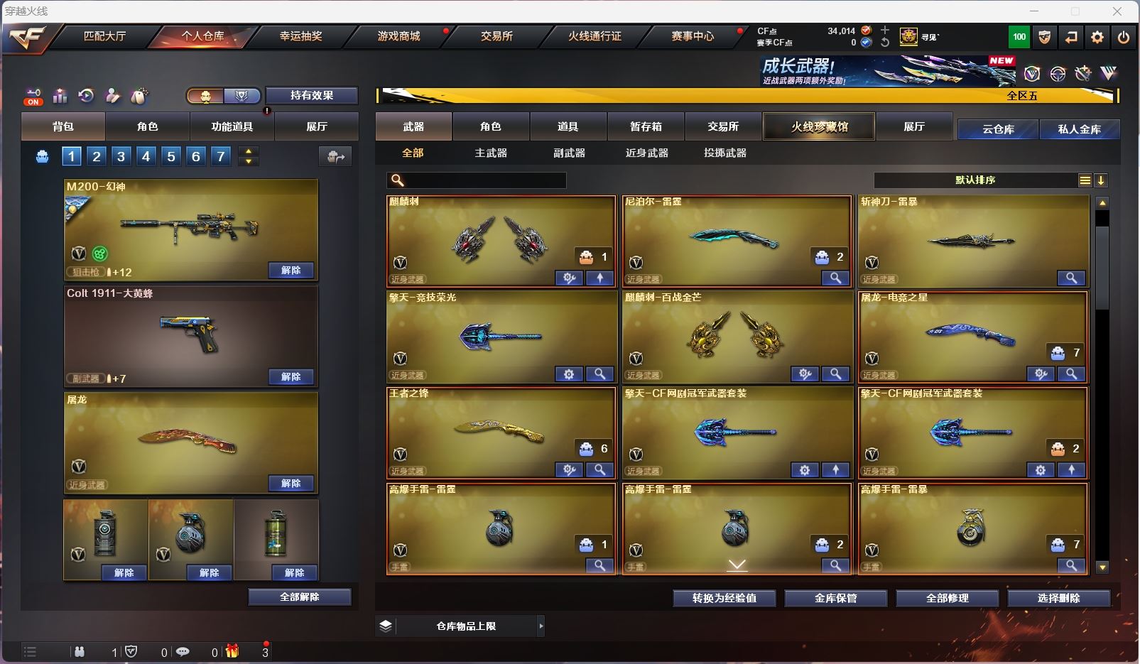http://www.zhanghaojia.com/