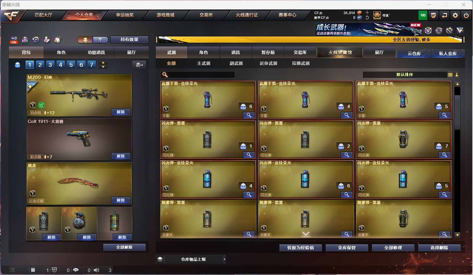 http://www.zhanghaojia.com/