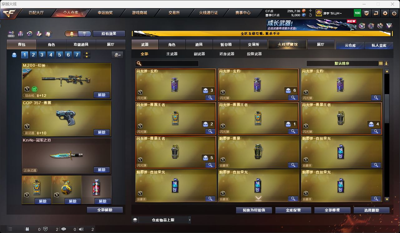 http://www.zhanghaojia.com/
