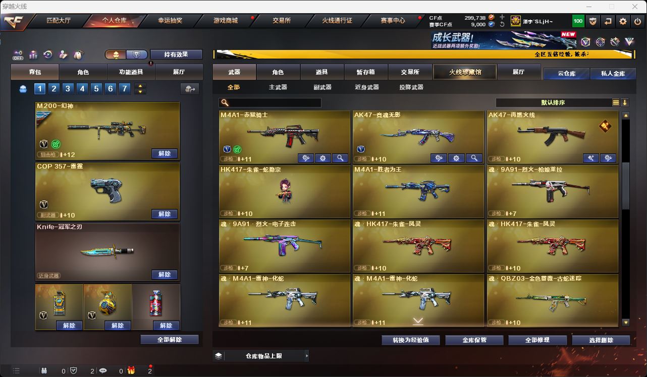 http://www.zhanghaojia.com/
