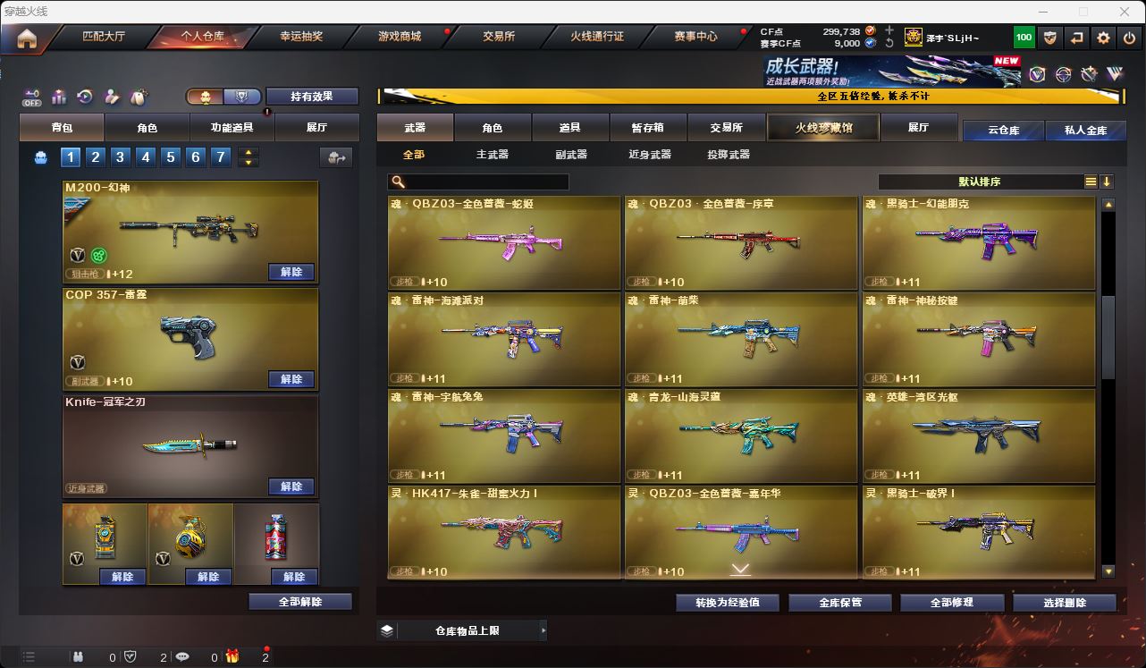 http://www.zhanghaojia.com/