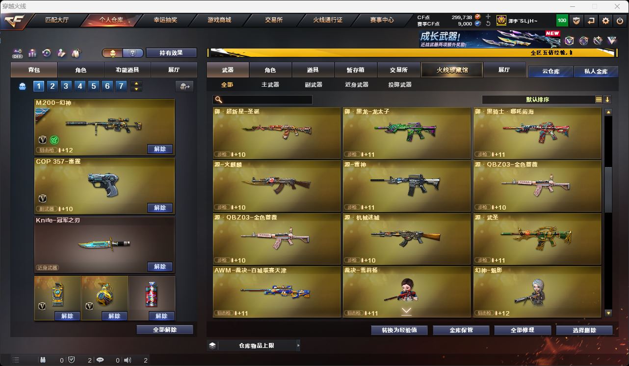 http://www.zhanghaojia.com/