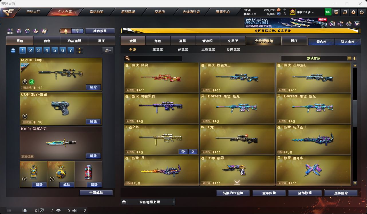 http://www.zhanghaojia.com/