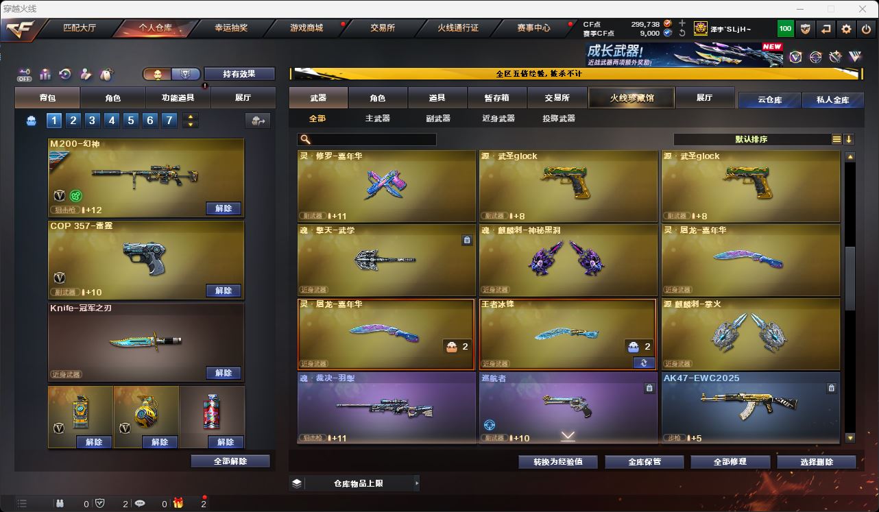 http://www.zhanghaojia.com/