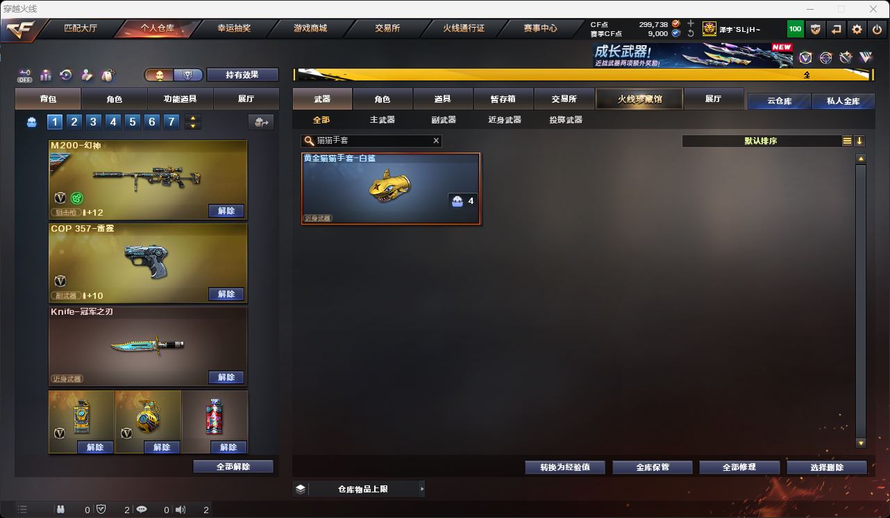 http://www.zhanghaojia.com/