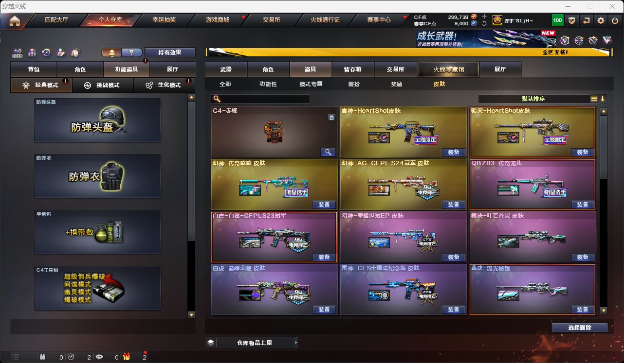 http://www.zhanghaojia.com/