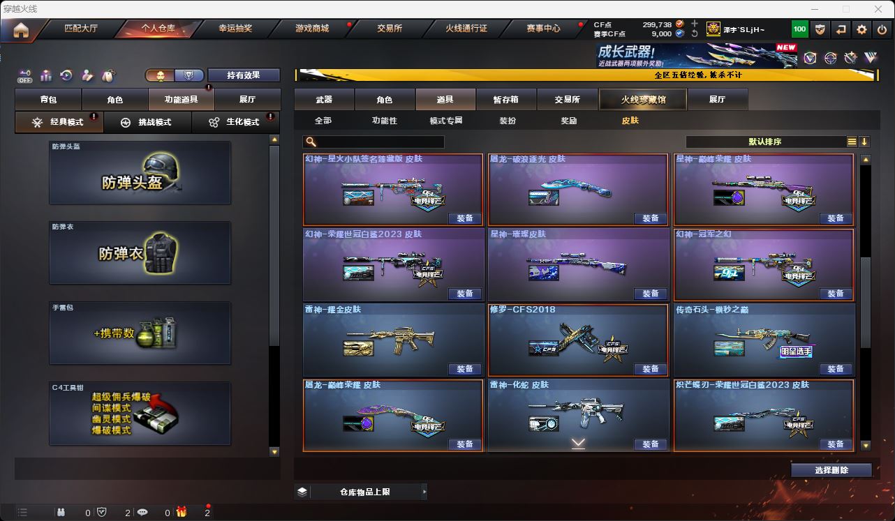 http://www.zhanghaojia.com/