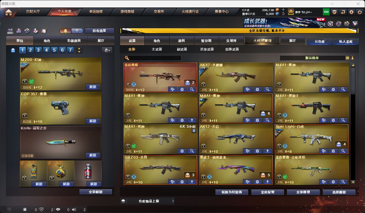 http://www.zhanghaojia.com/
