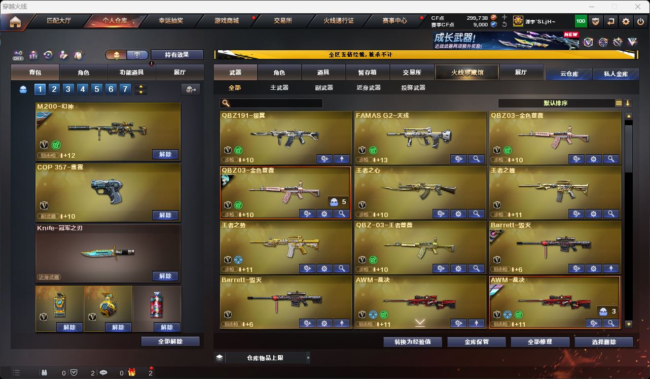 http://www.zhanghaojia.com/