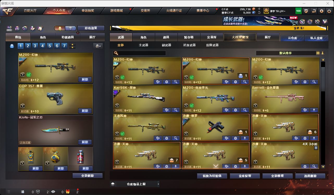 http://www.zhanghaojia.com/