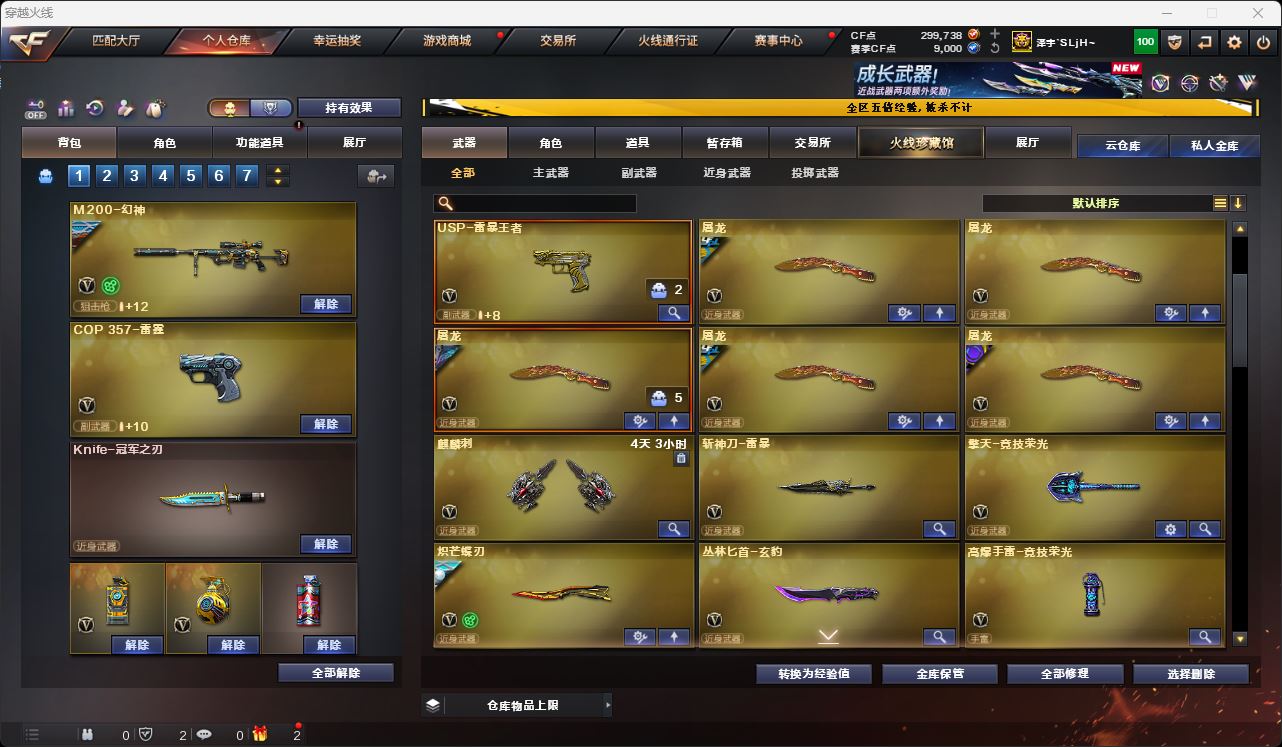 http://www.zhanghaojia.com/
