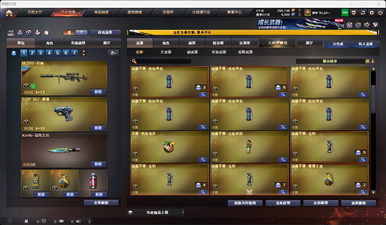 http://www.zhanghaojia.com/