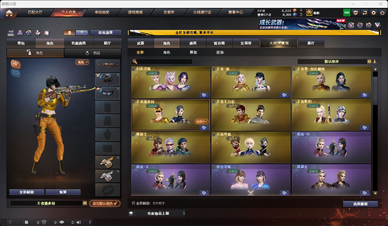 http://www.youxiduoduo.com/