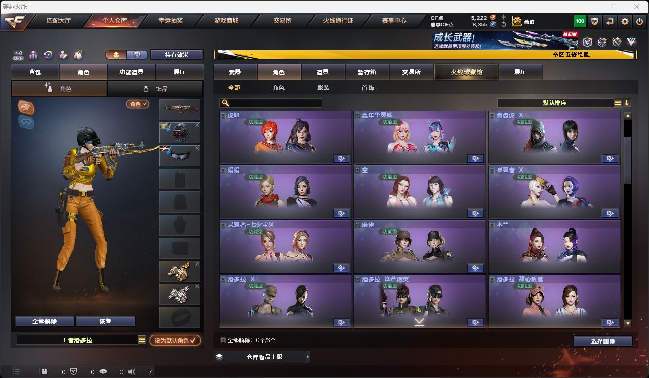 http://www.youxiduoduo.com/