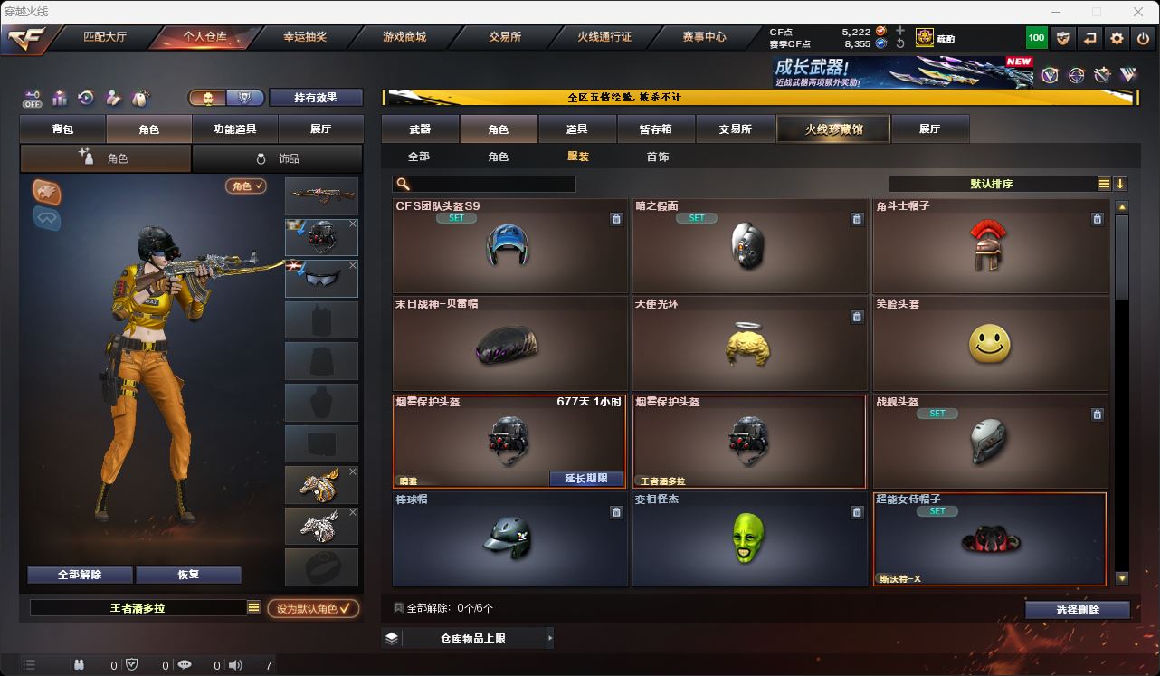 http://www.youxiduoduo.com/