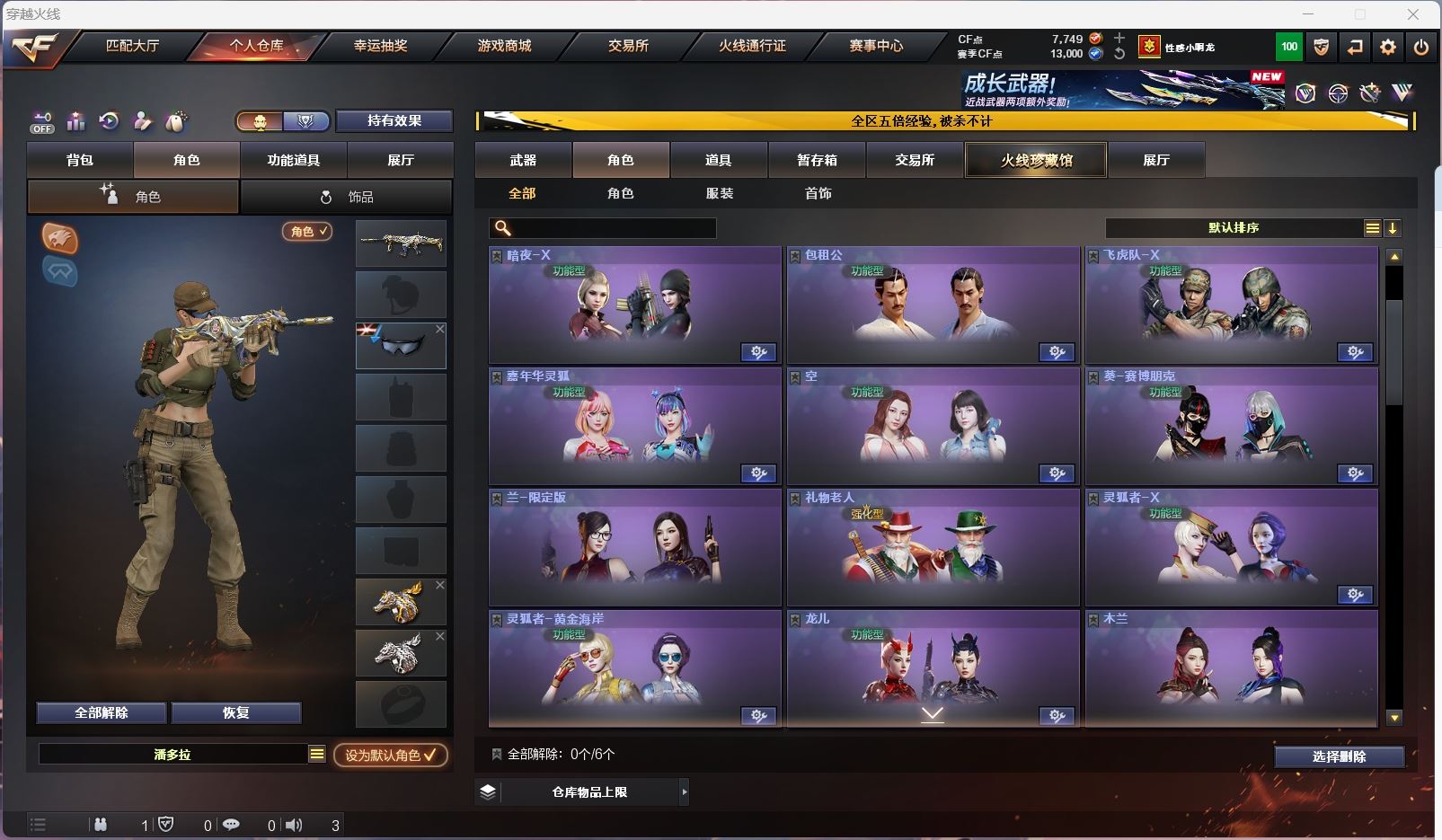 http://www.youxiduoduo.com/