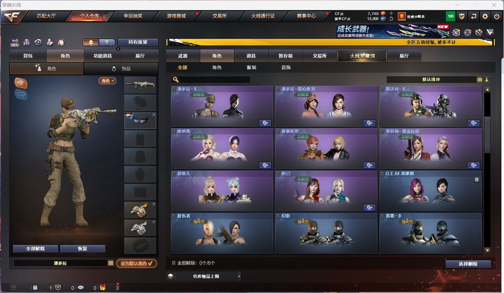 http://www.youxiduoduo.com/
