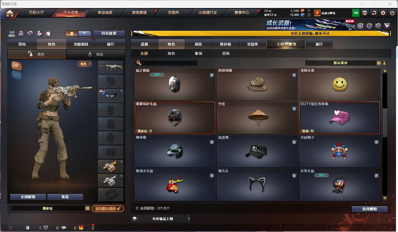 http://www.youxiduoduo.com/