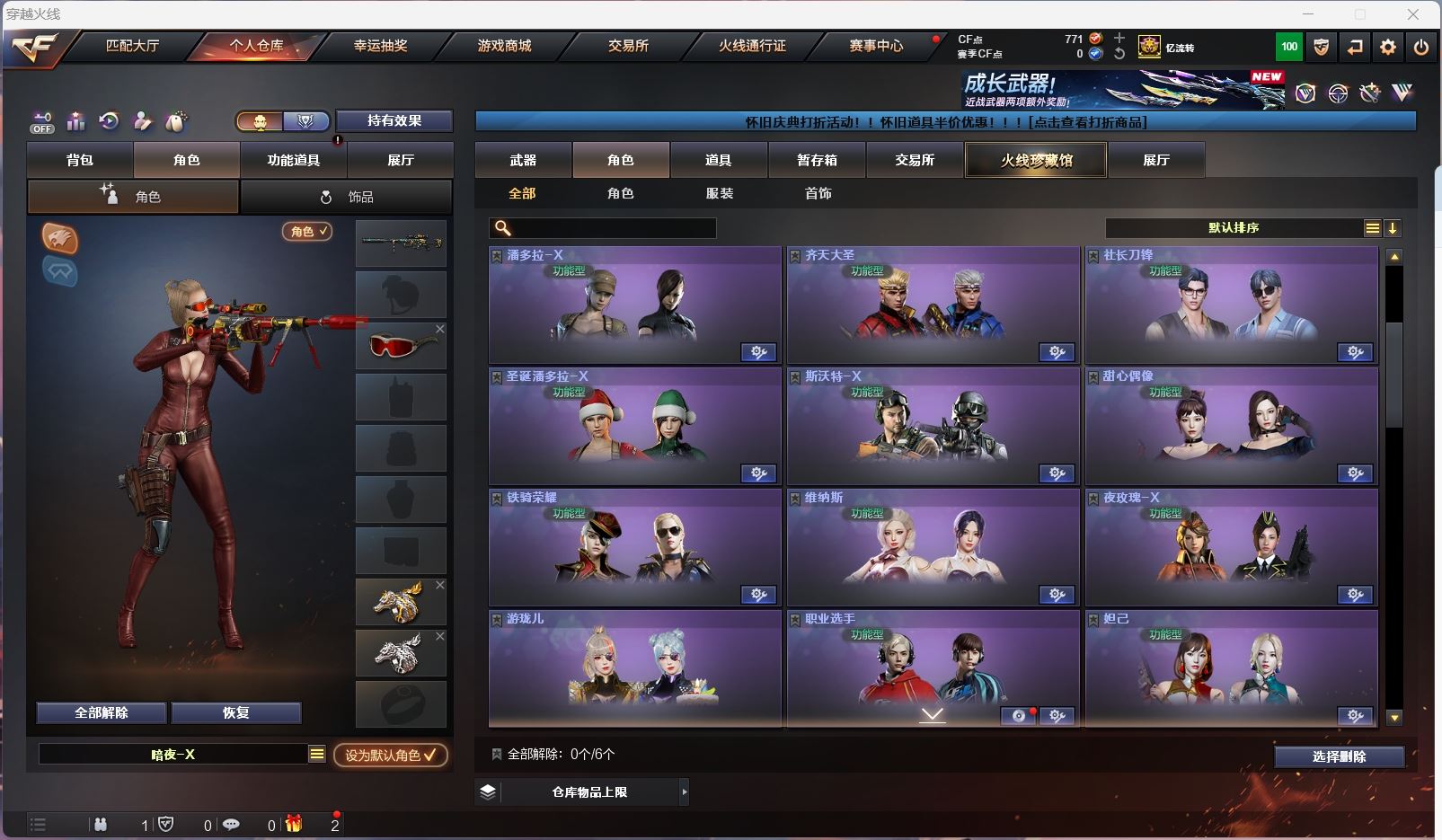 http://www.youxiduoduo.com/