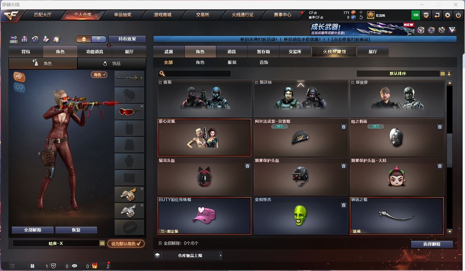http://www.youxiduoduo.com/