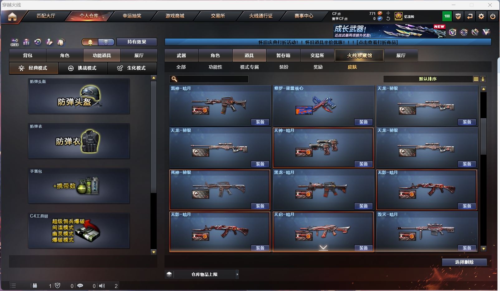http://www.youxiduoduo.com/