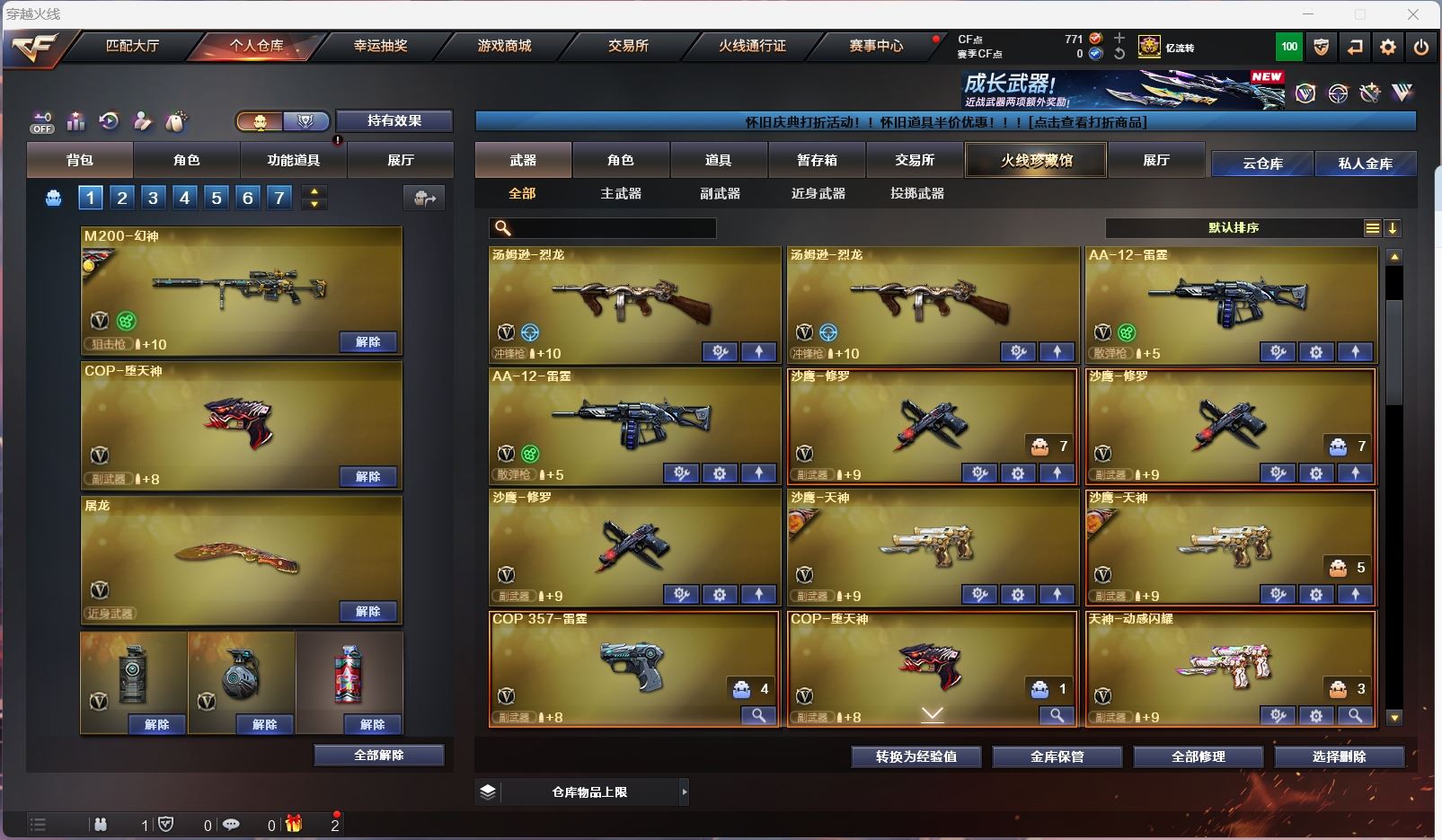 http://www.youxiduoduo.com/