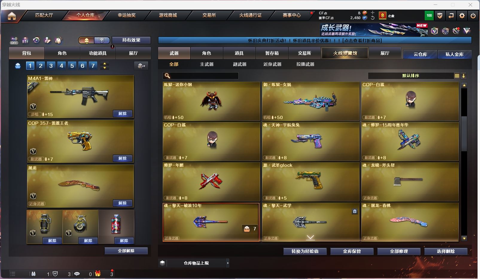 http://www.zhanghaojia.com/