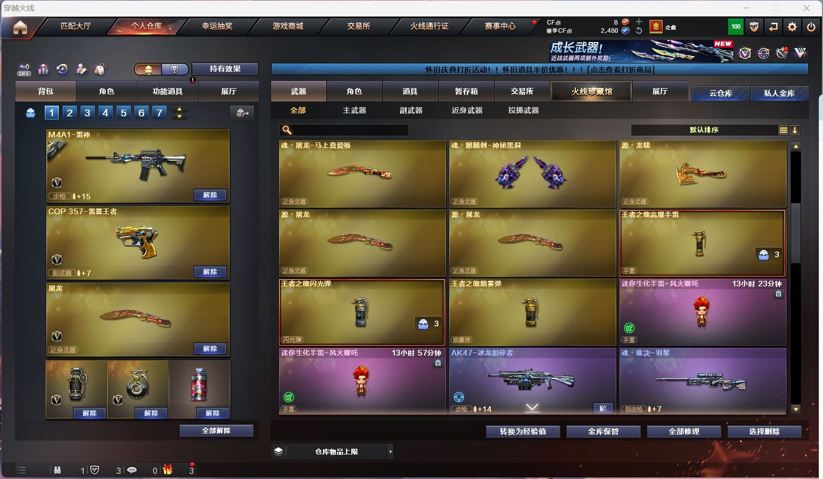 http://www.zhanghaojia.com/