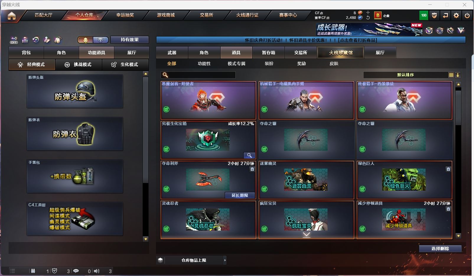 http://www.zhanghaojia.com/