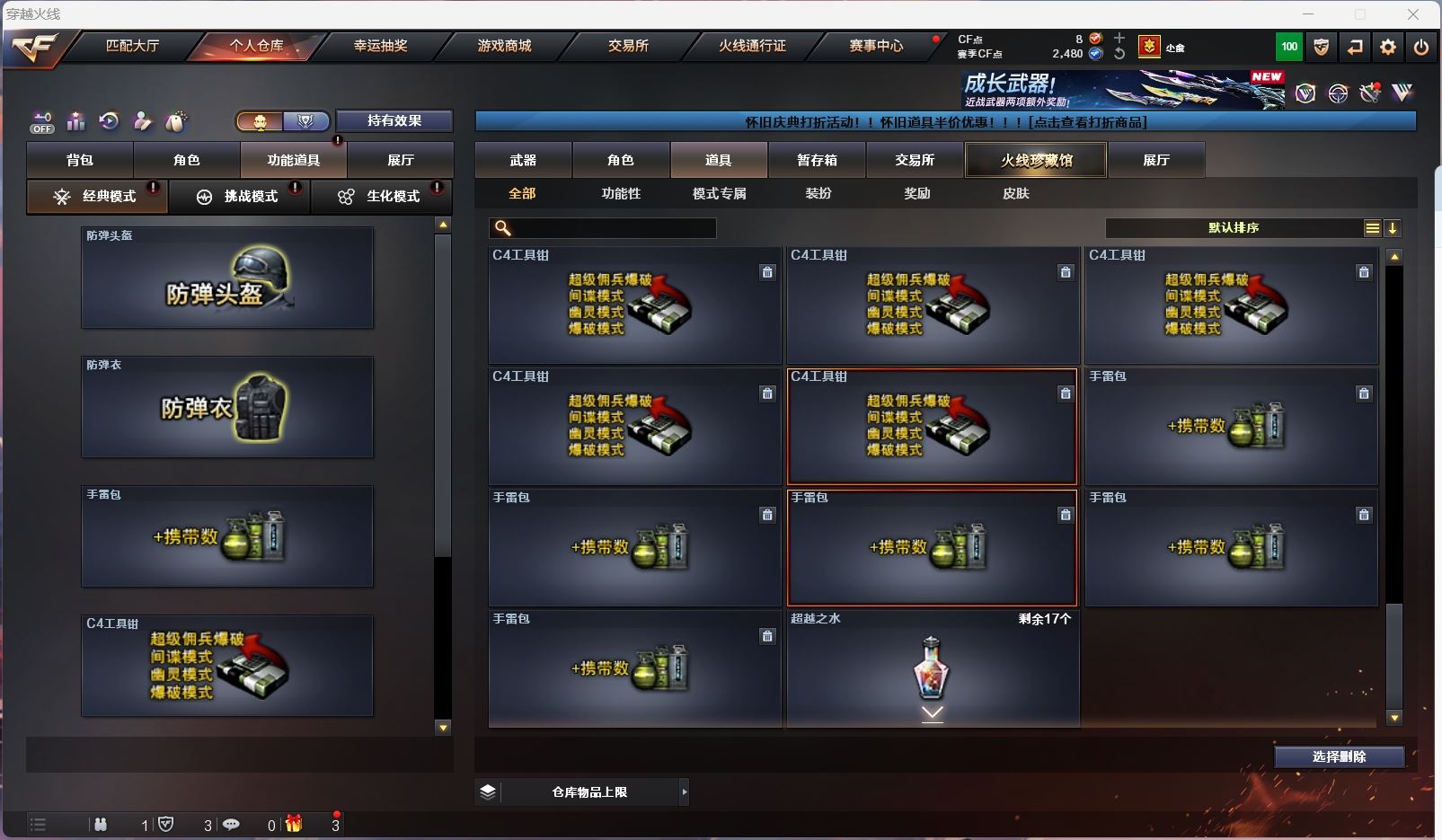 http://www.zhanghaojia.com/