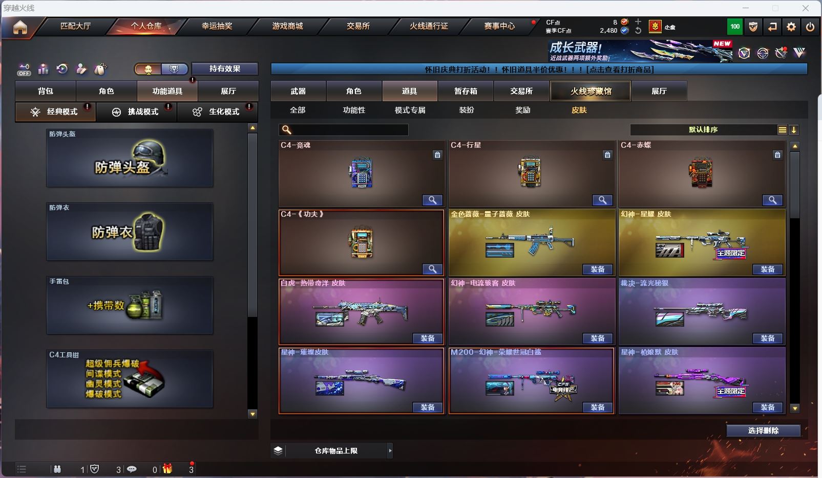 http://www.zhanghaojia.com/