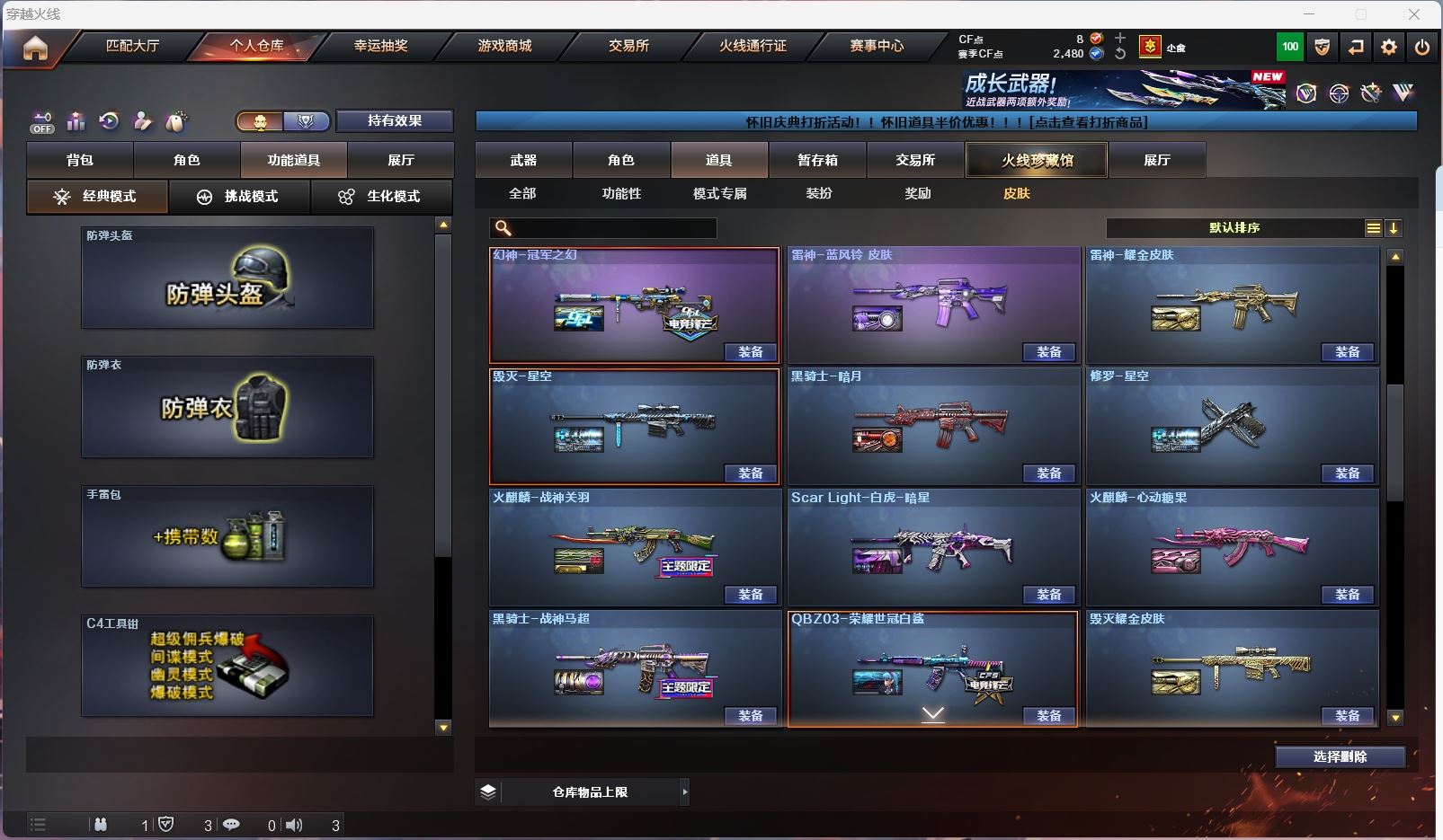 http://www.zhanghaojia.com/
