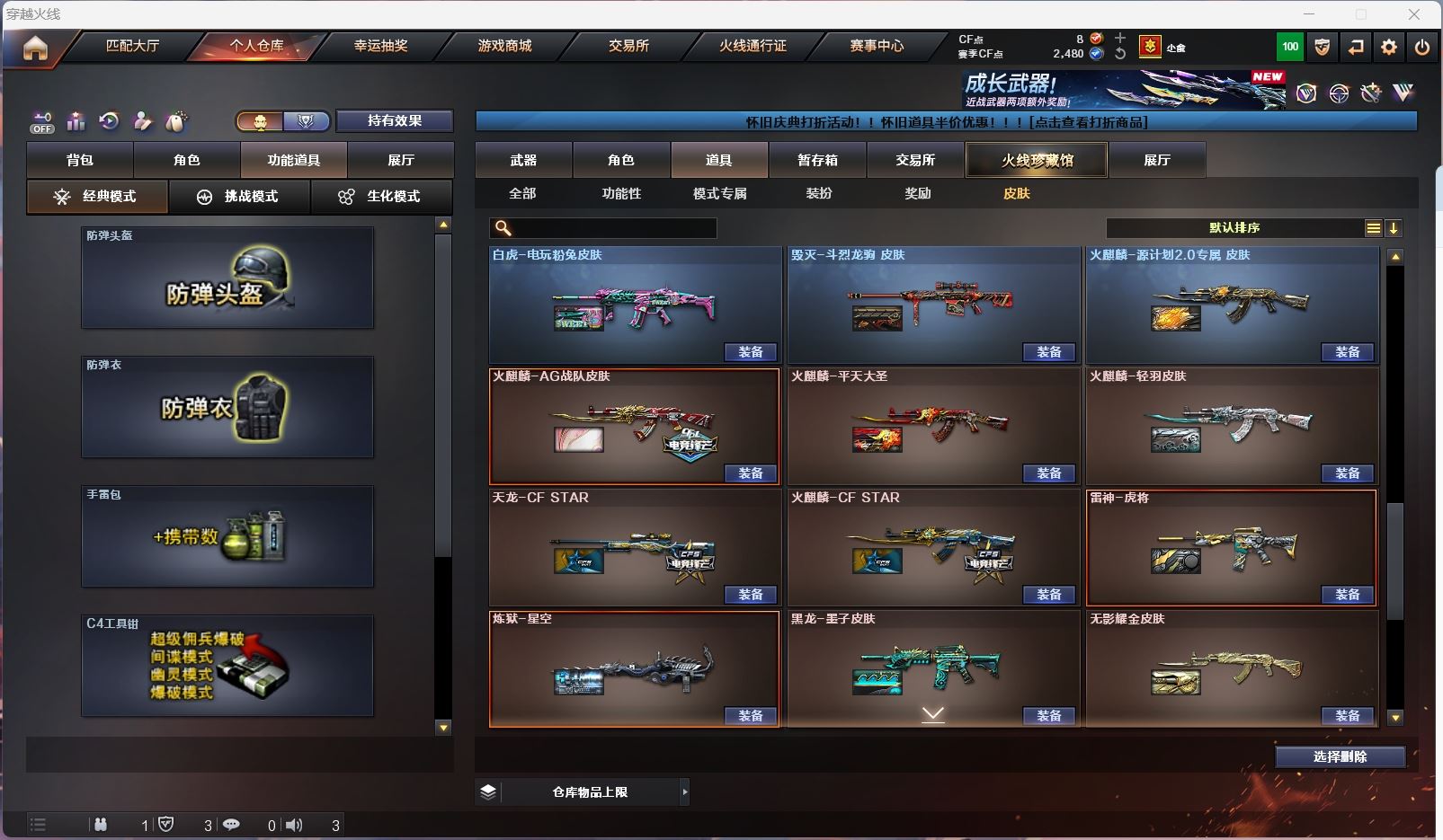 http://www.zhanghaojia.com/
