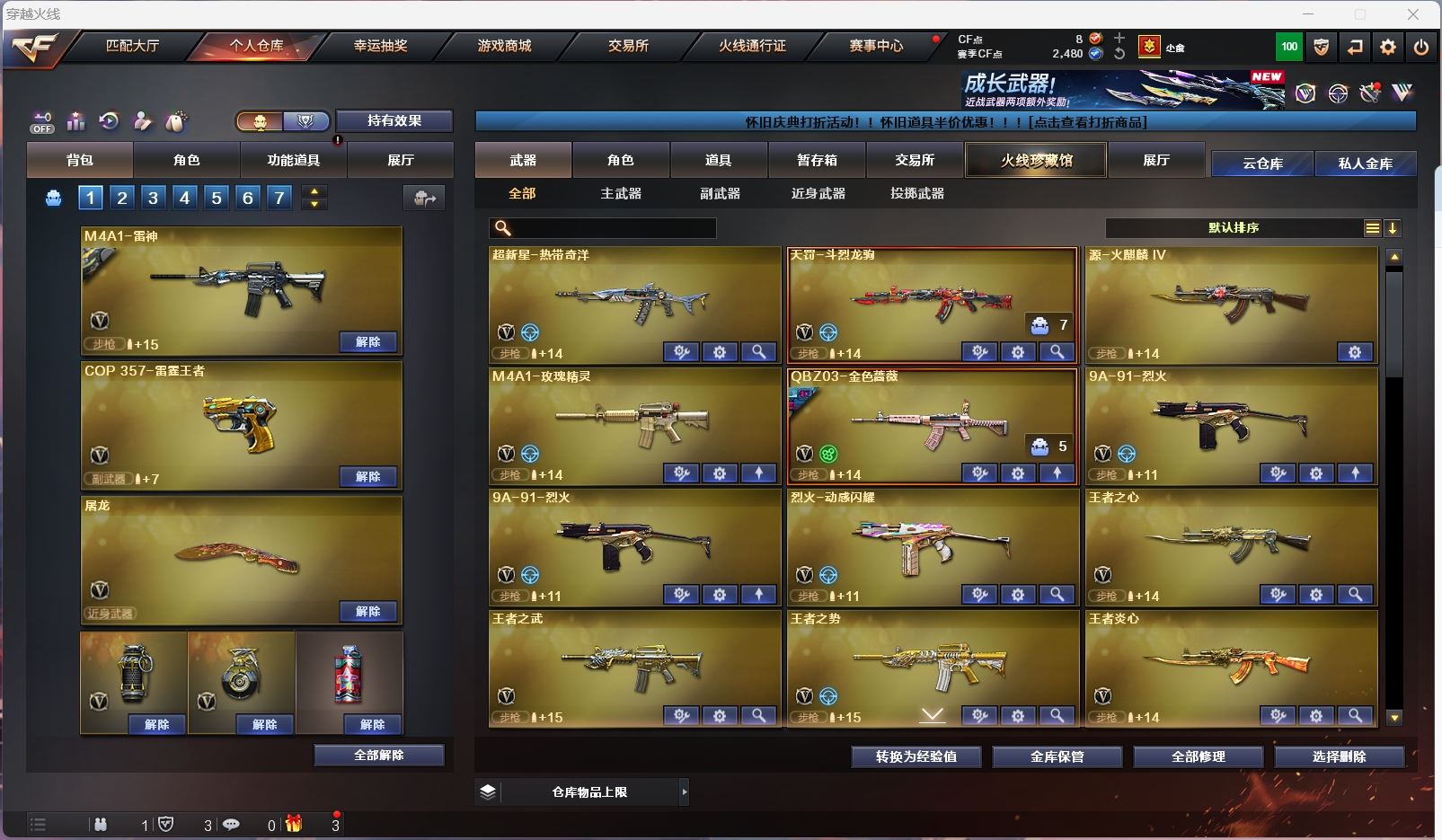 http://www.zhanghaojia.com/