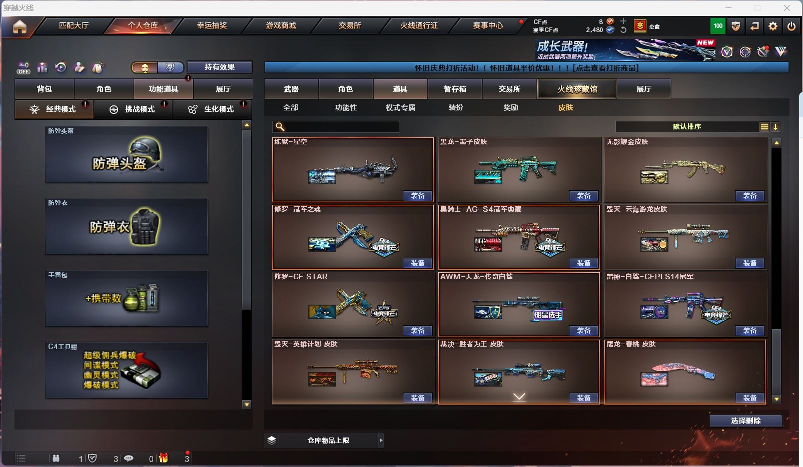 http://www.zhanghaojia.com/