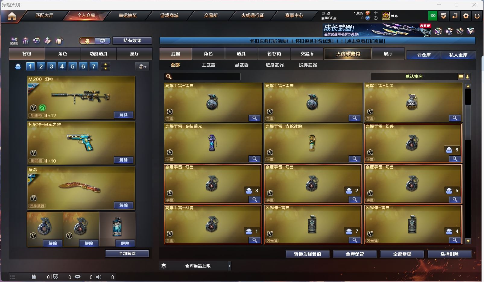 http://www.youxiduoduo.com/