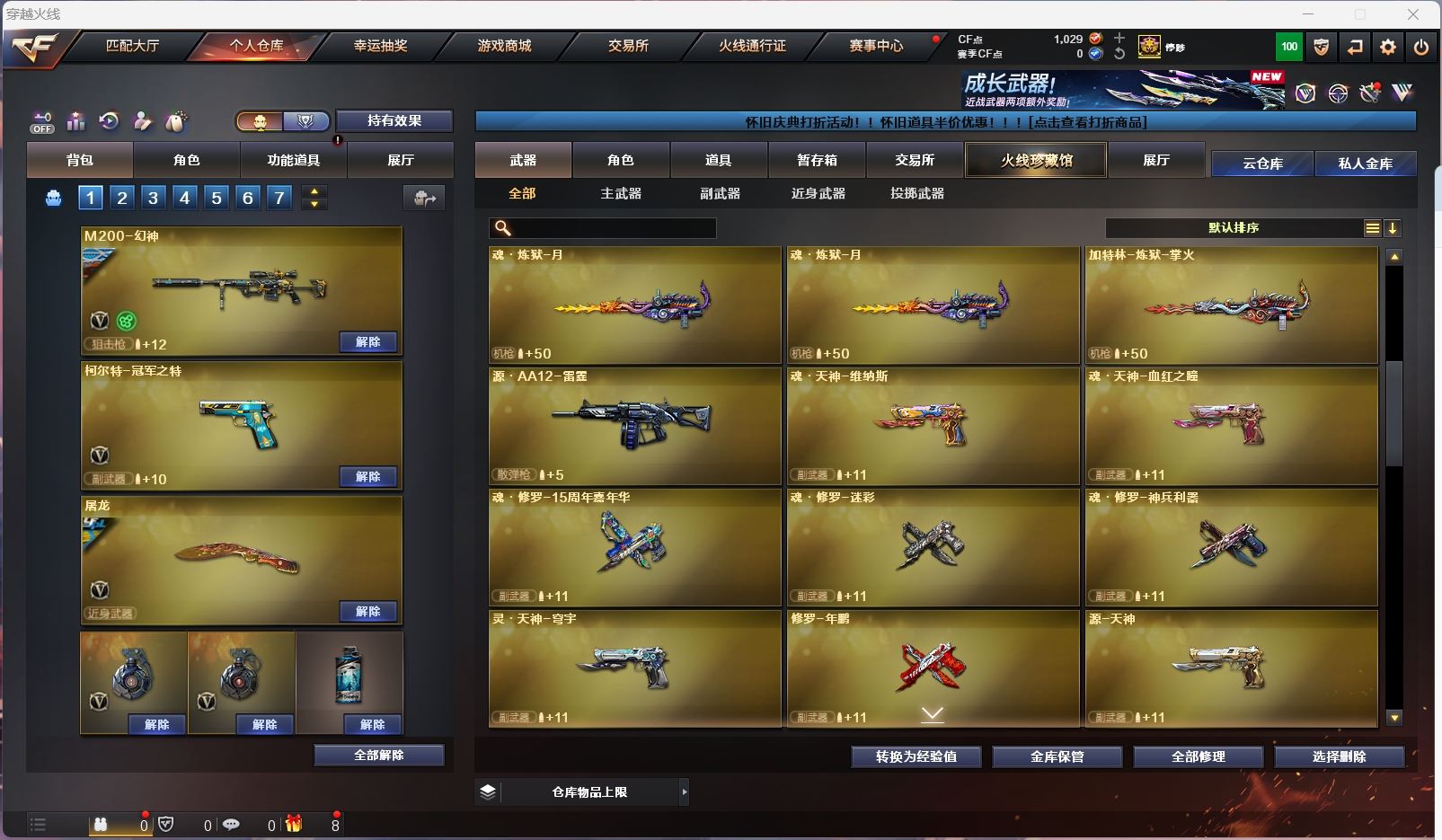 http://www.youxiduoduo.com/