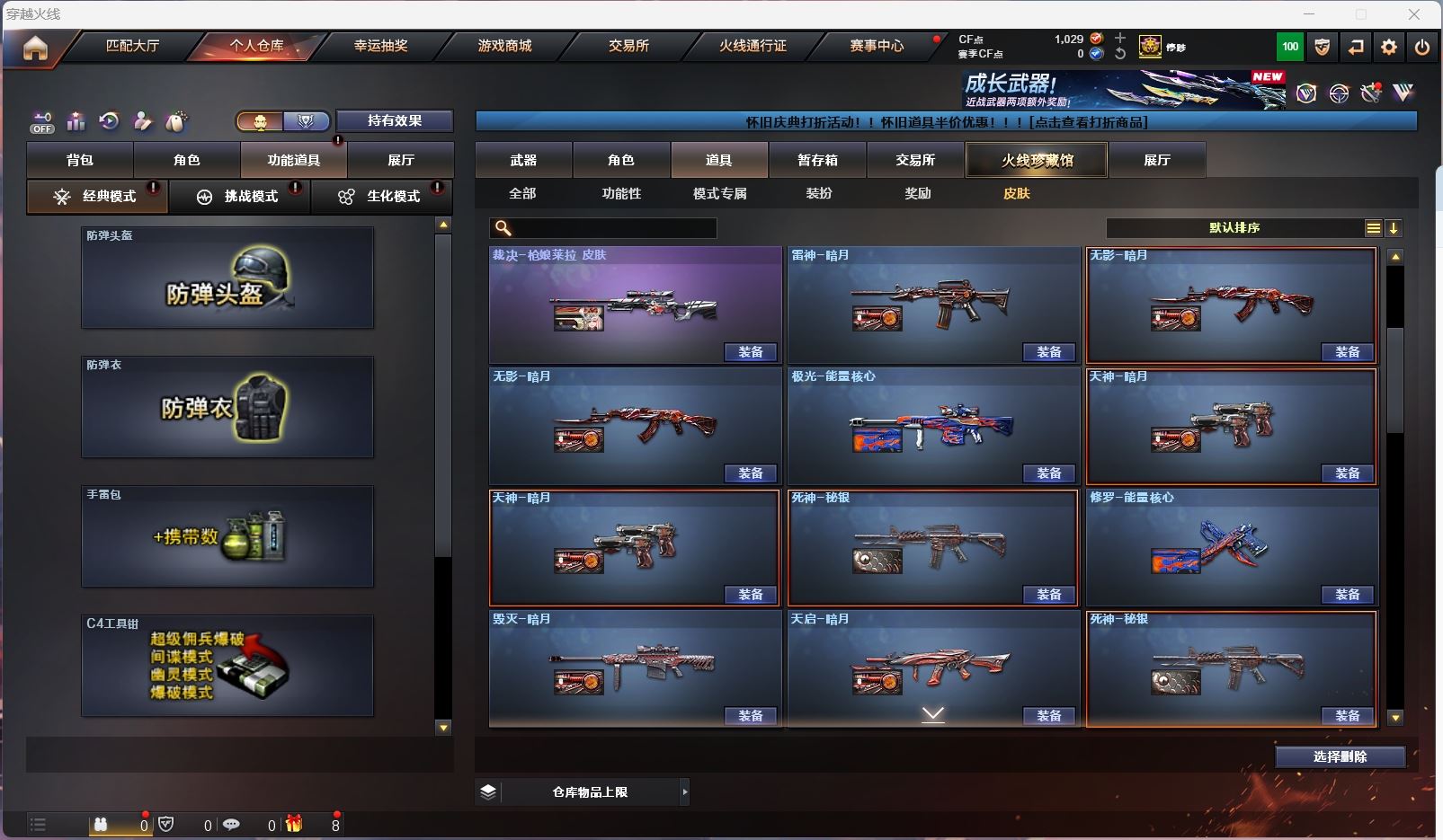 http://www.youxiduoduo.com/