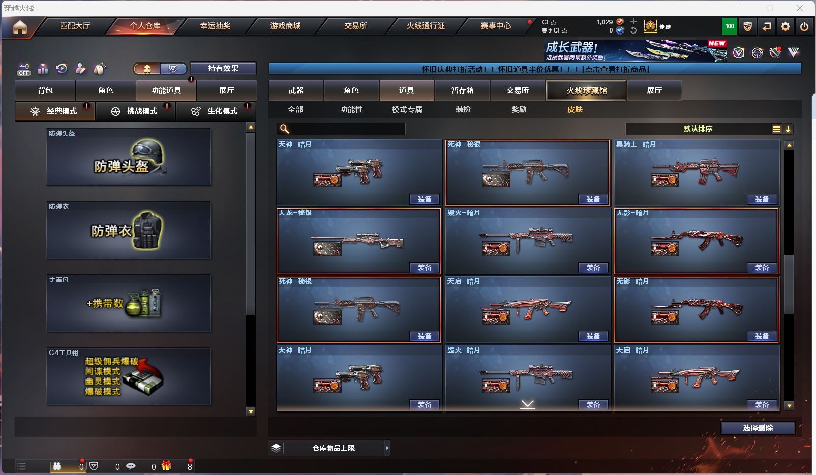 http://www.youxiduoduo.com/
