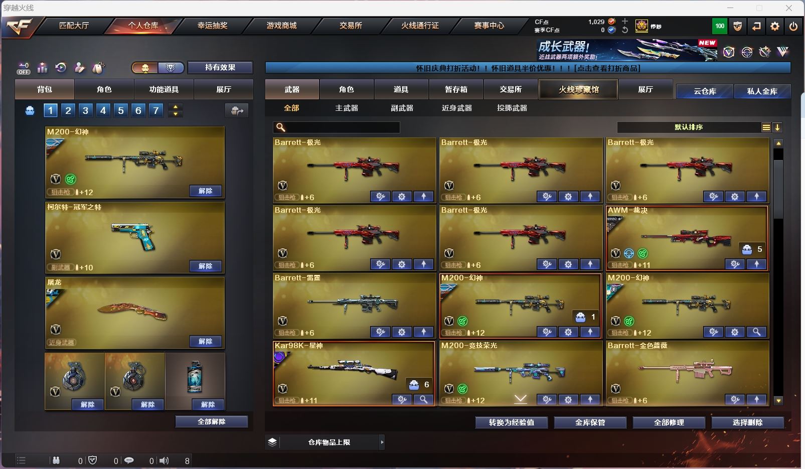 http://www.youxiduoduo.com/
