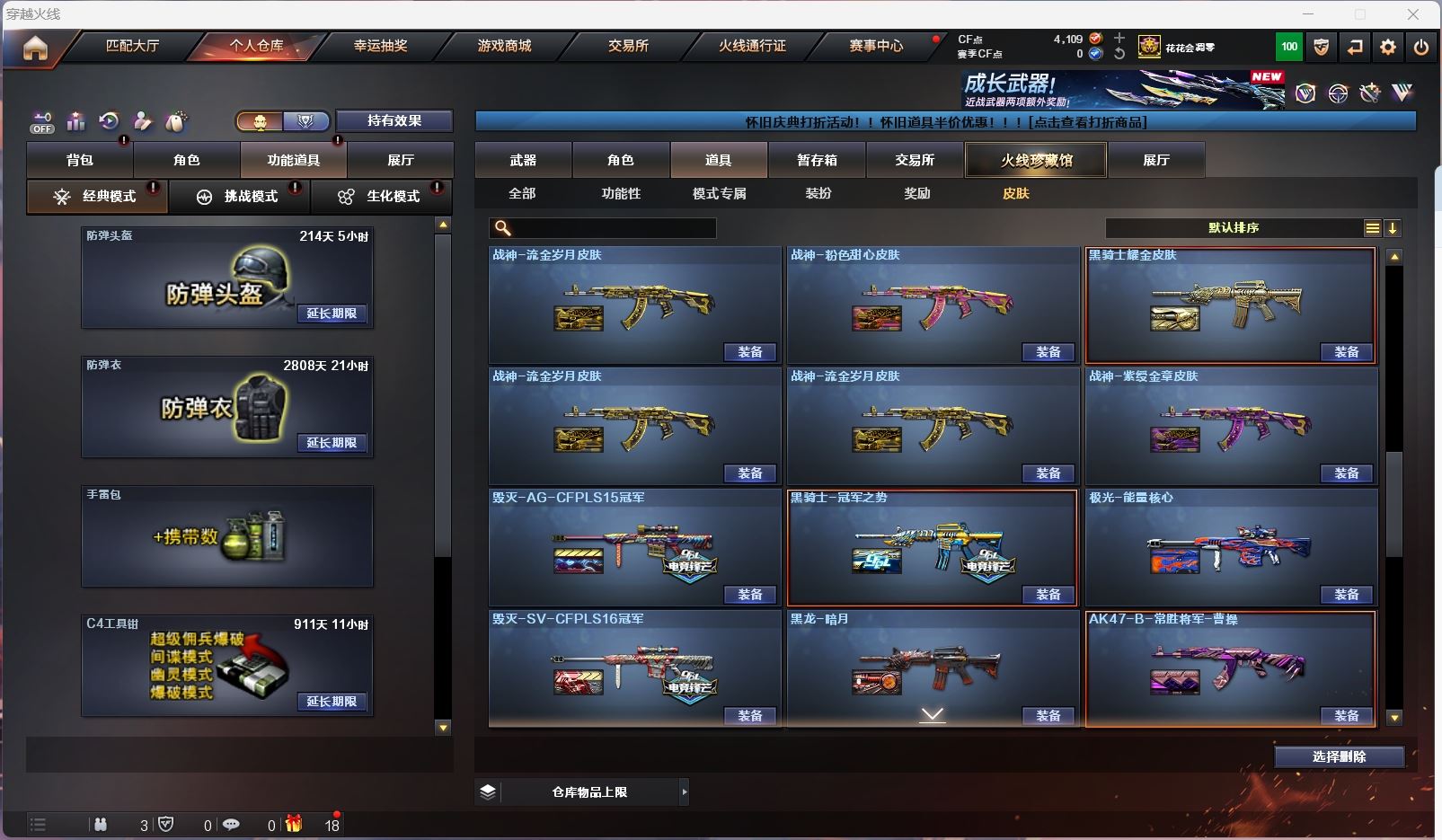 http://www.zhanghaojia.com/