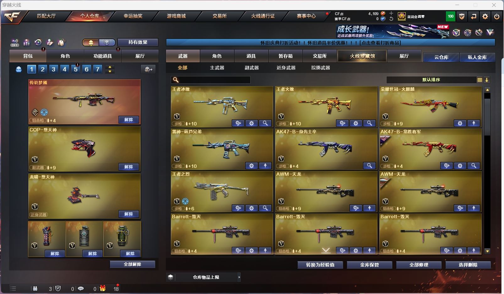 http://www.zhanghaojia.com/