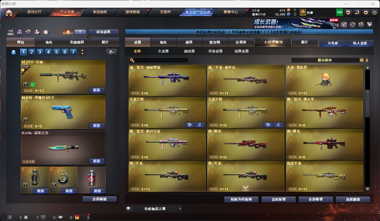 http://www.youxiduoduo.com/