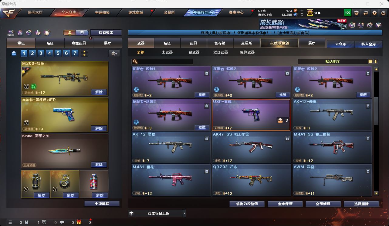 http://www.youxiduoduo.com/